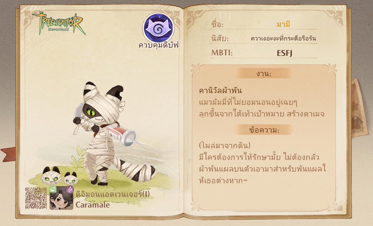 comyep12's tweet photo. https://t.co/c4SkrMeVAo