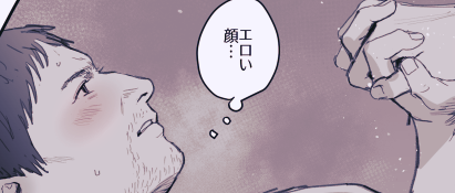 ⚠️けあきR18⚠️
手繋ぎ騎乗位
時々さんリクエストありがとうございました! 
https://t.co/Y91ct59j95 

リスト限定
成人済みで閲覧希望の方はリプください 