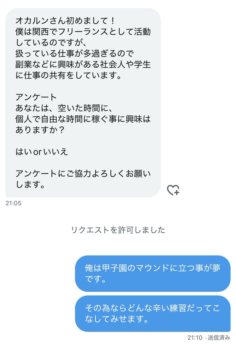 live_aff's tweet photo. アホビジネスマン討伐完了。 https://t.co/FablsUjZAc