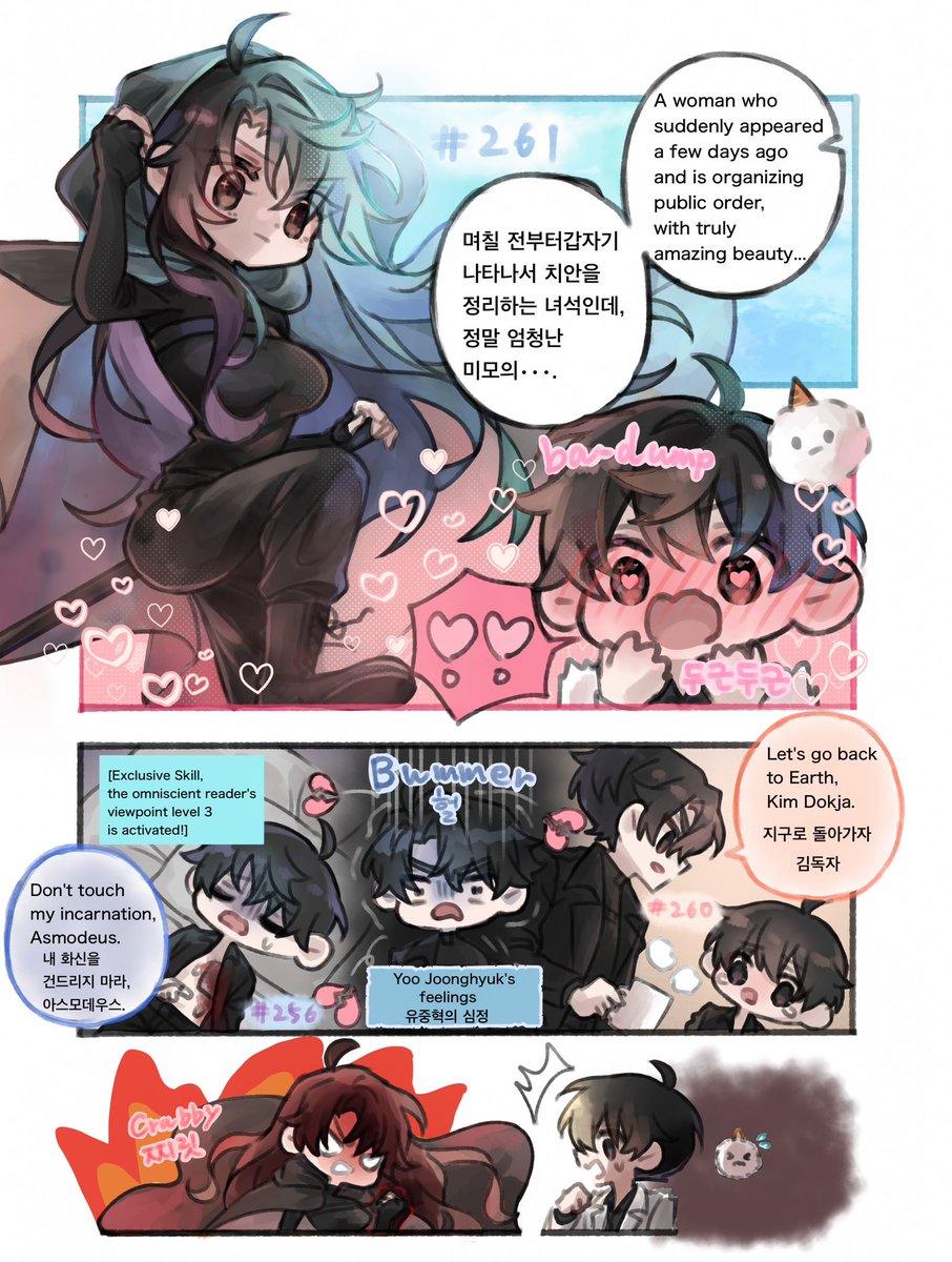 KDJ with love at first sight for Punisher and YJH with a broken heart💔
#중혁독자 / #joongdok