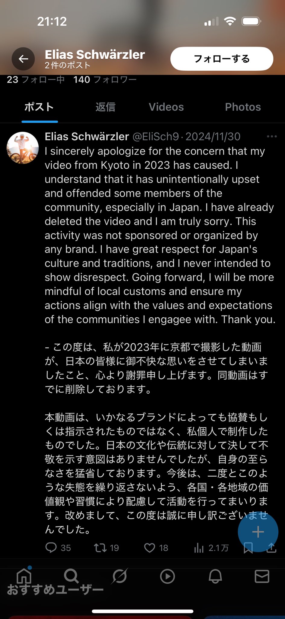 [魚拓」JPG4.US無料画像 