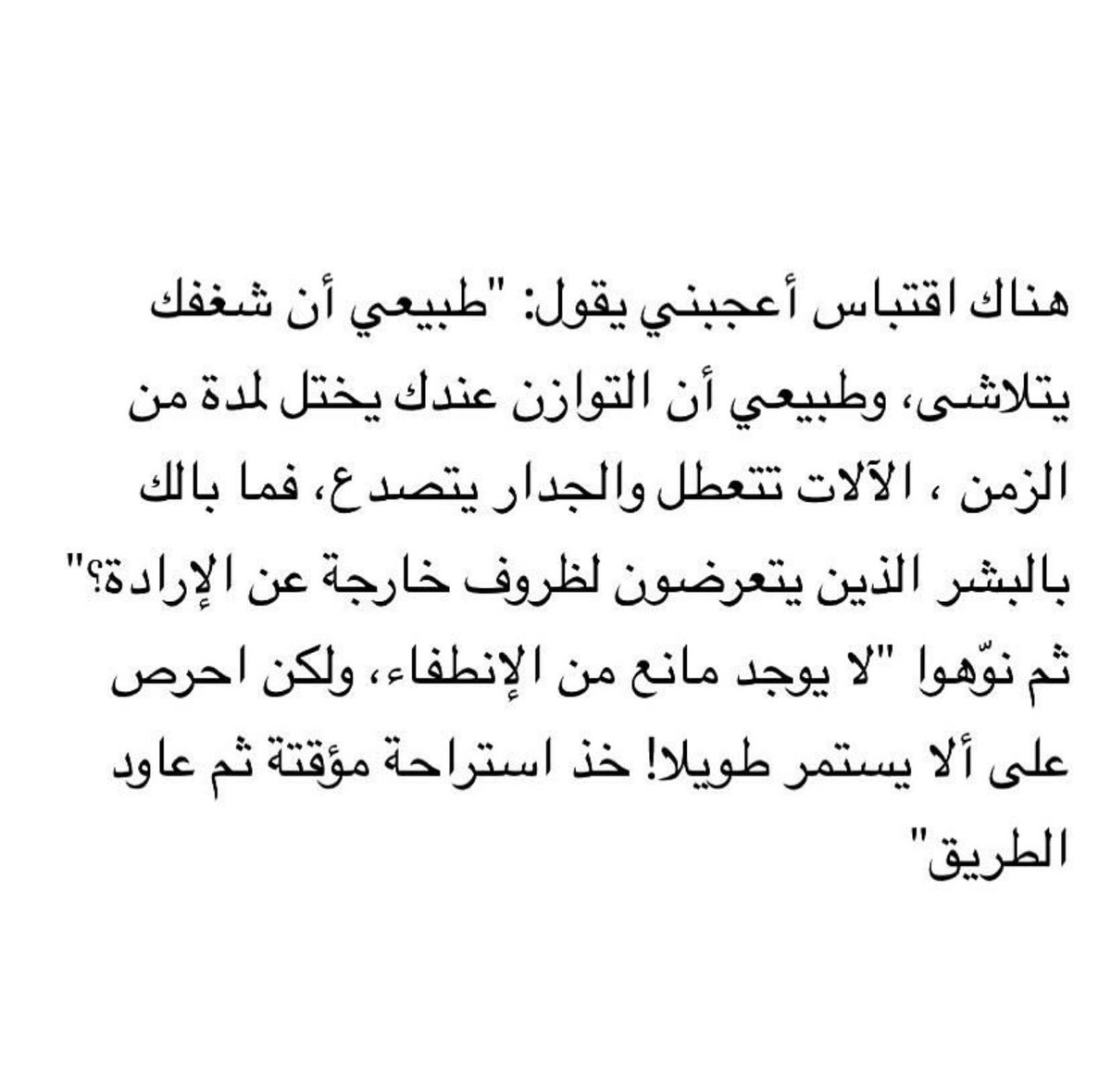 وصلتني الاجابة 🤎