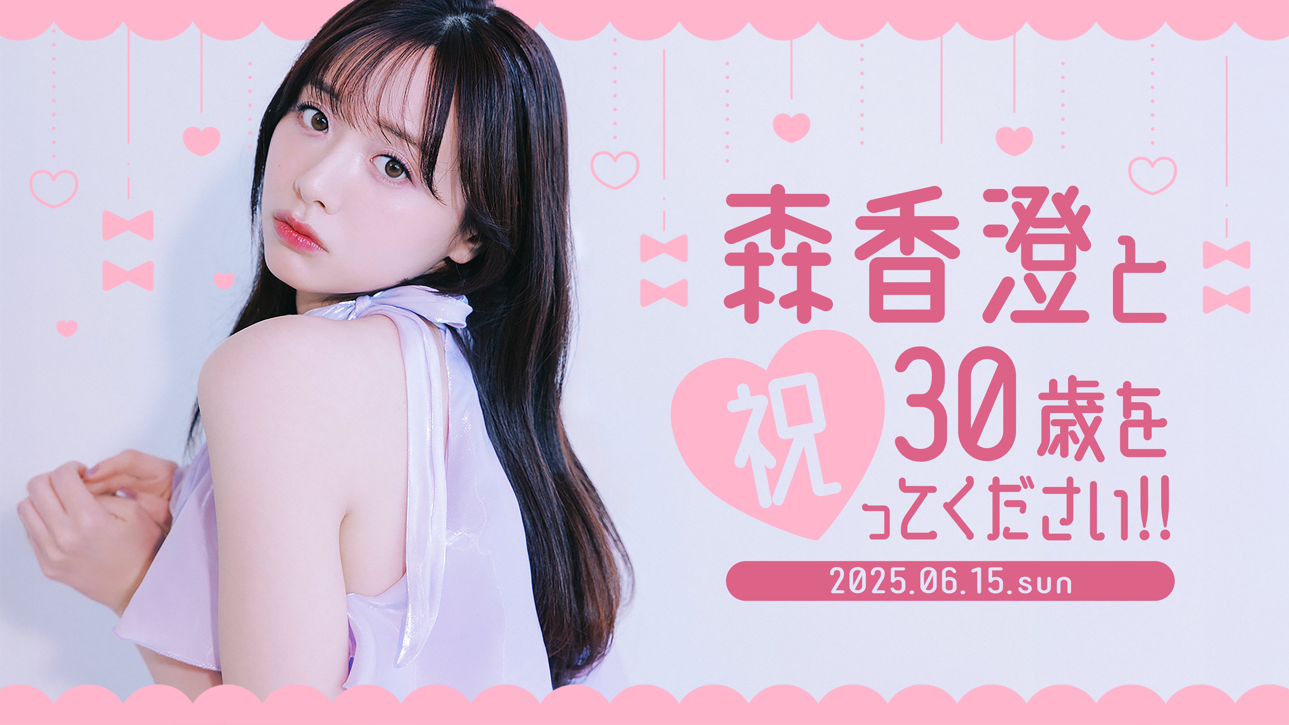 まるちゃん★ 受注期間限定！まるちゃんコラボ企画！コラボZIPパーカー