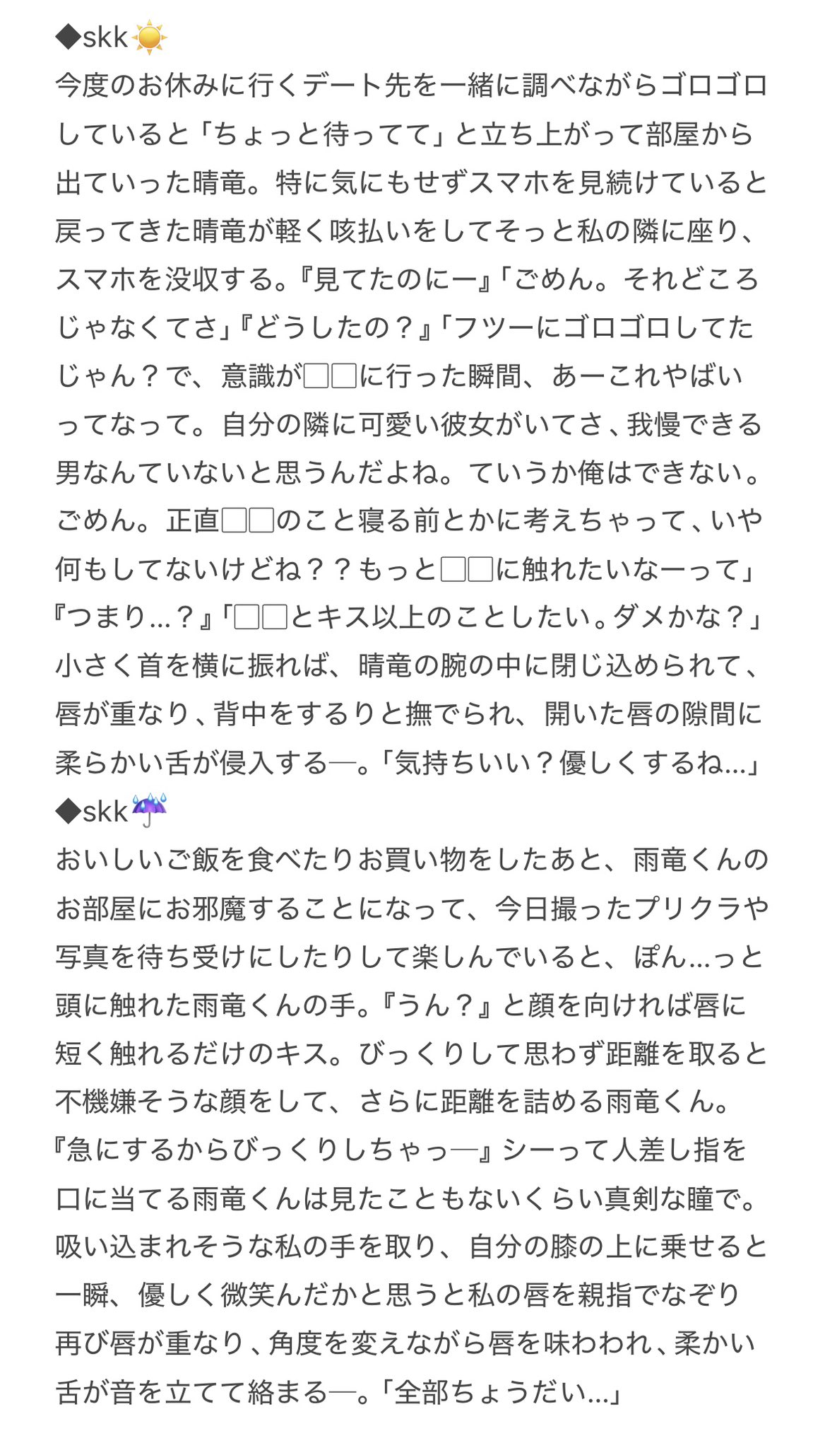 ェᤖ (@eses_1018) / X