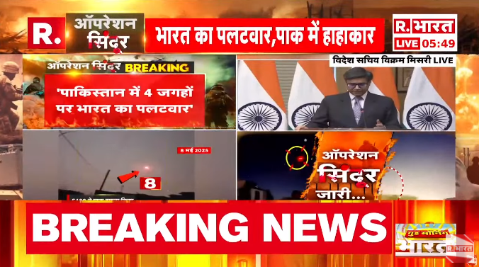 Republic_Bharat's tweet image. #LIVE | करतारपुर साहिब कॉरिडोर यात्रा को फिलहाल सस्पेंड किया गया है – विदेश सचिव विक्रम मिसरी
.
.
.
#PakistanWarning #USStatement #IndiaPakistan #DiplomacyAlert
.
.
.
देखिए हर अपडेट रिपब्लिक भारत पर : youtube.com/watch?v=GL_f0q…