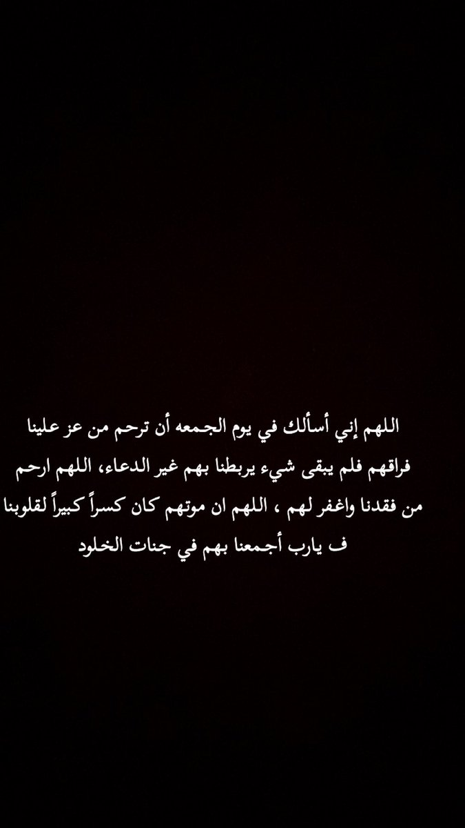 صدقة جاريه (@r_ooh21) on Twitter photo 