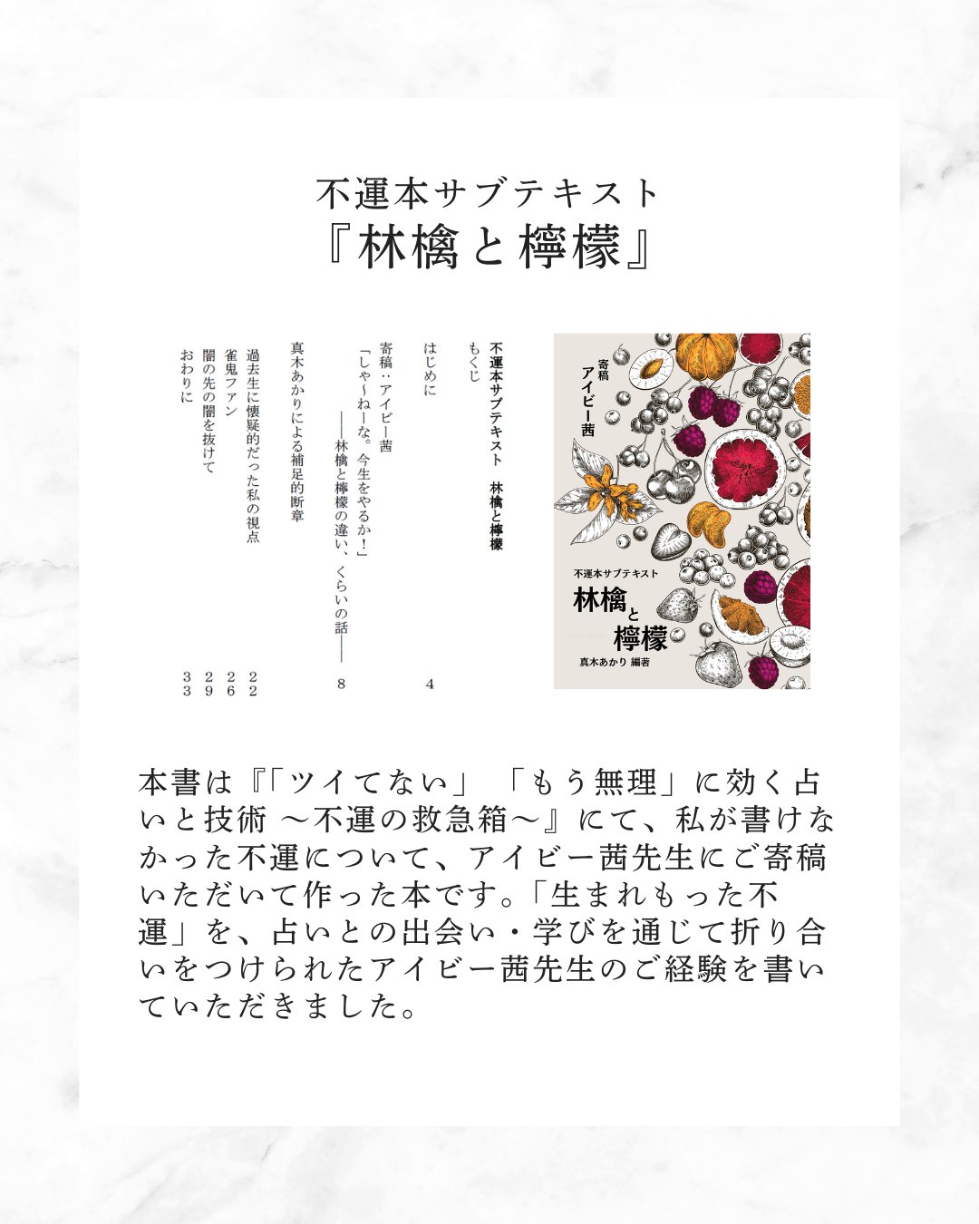 公式限定 福袋 - 公式通販オンラインショップ 真木あかり on X:  人文+社会