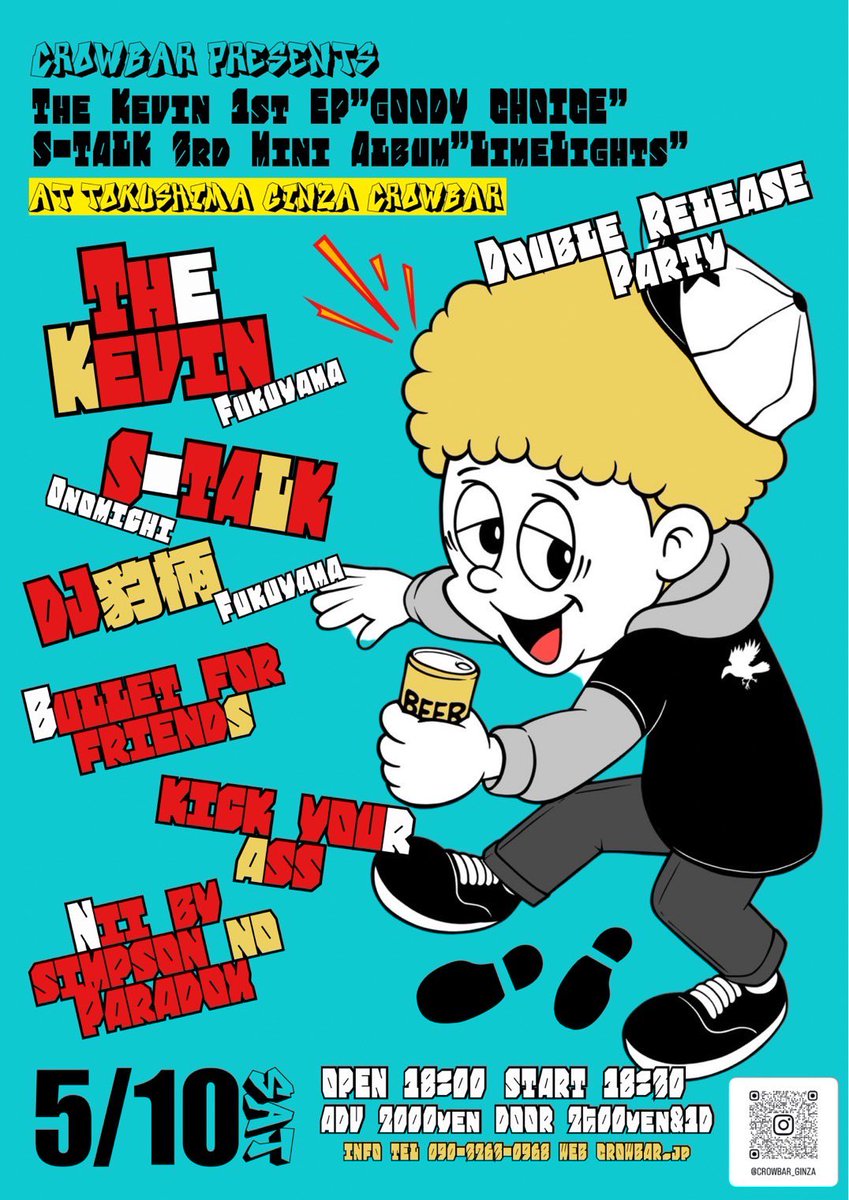 【🍋‍🟩Tomorrow's  MELODIC SHOW🍋‍🟩】

2025.05.10(Sat)@徳島CROWBAR

CROWBAR presents
The Kevin🤝S-TALK
W Release Tour 

OPEN 18:00 START 18:30
ADV ¥2,000 DOOR¥2,500

The Kevin
S-TALK
DJ豹柄
KICK YOUR ASS
Bullet for Friends
にい

ツアー徳島編！
絶対着いてこいよな！

#備後爆音同盟