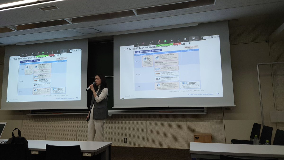 SusHi Techからの、東大×GCPの講義で本郷へ！スタートアップのグローバル化についての講義に続き、投資先スタートアップとの対談もしました。
さすがに人前に立つのが連続すぎた今週は疲れました〜、、週末はまったりしましょう😌皆さんも良い週末を。