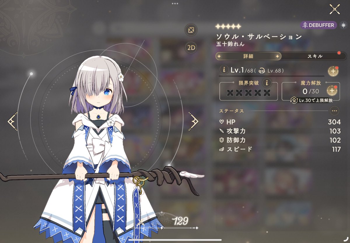 fleet_scarlet's tweet image. 今天运气真好，两个游戏单抽都出货了
在外面也买到了自己想要的东西