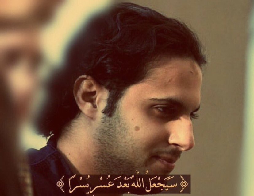اللهم كما فرجت عن اخينا #حميدان_التركي

فرج عن اخينا #خالد_الدوسري عاجلا غير اجل 🤲