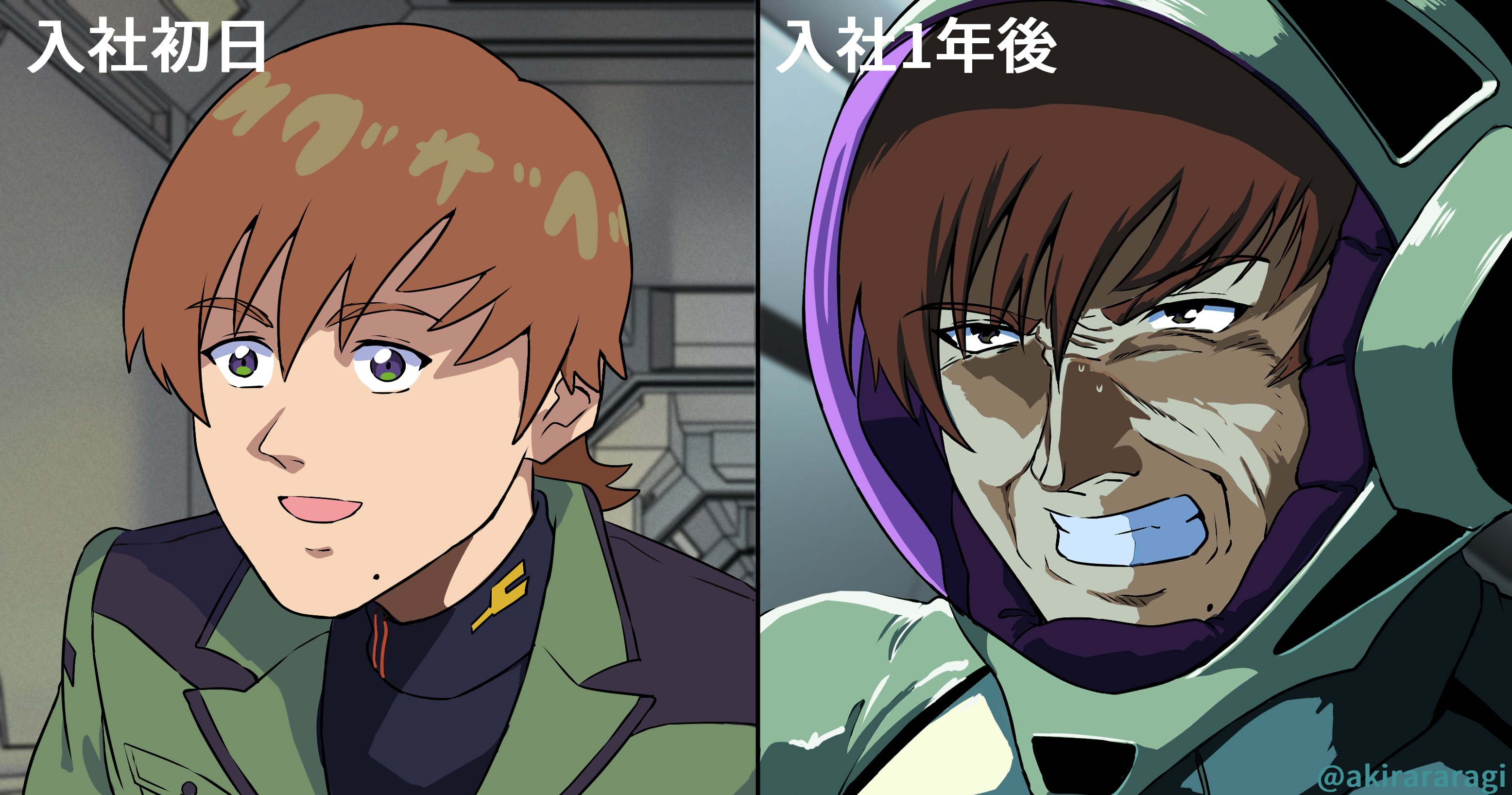 マクドナルド on X: 