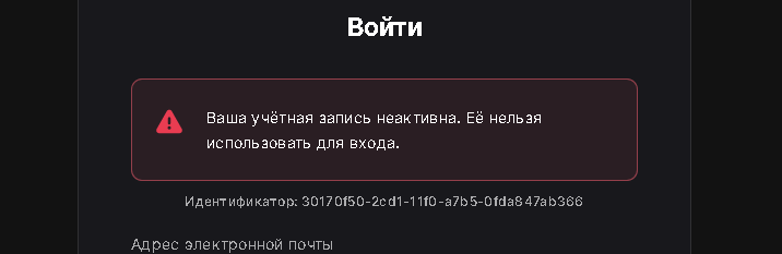 помогите пж, только сегодня аккаунт вернул