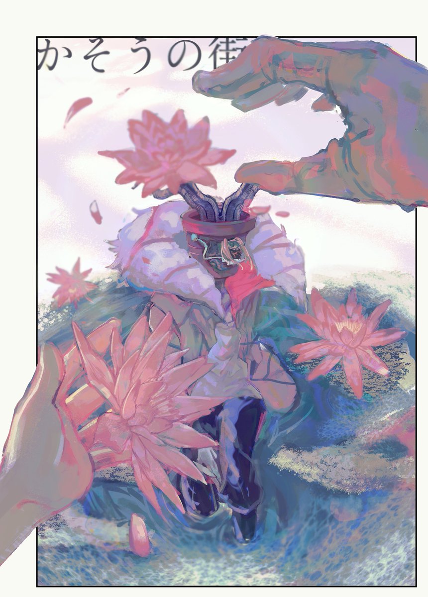 かそうの街ACT10(RISE)
本日更新いたしました！！！！！！！！！！！！！！！！！！！！！！
pixiv.net/artworks/13021…
rookie.shonenjump.com/dashboard/prev…
manga-no.com/episodes/1050e…

#かそうの街