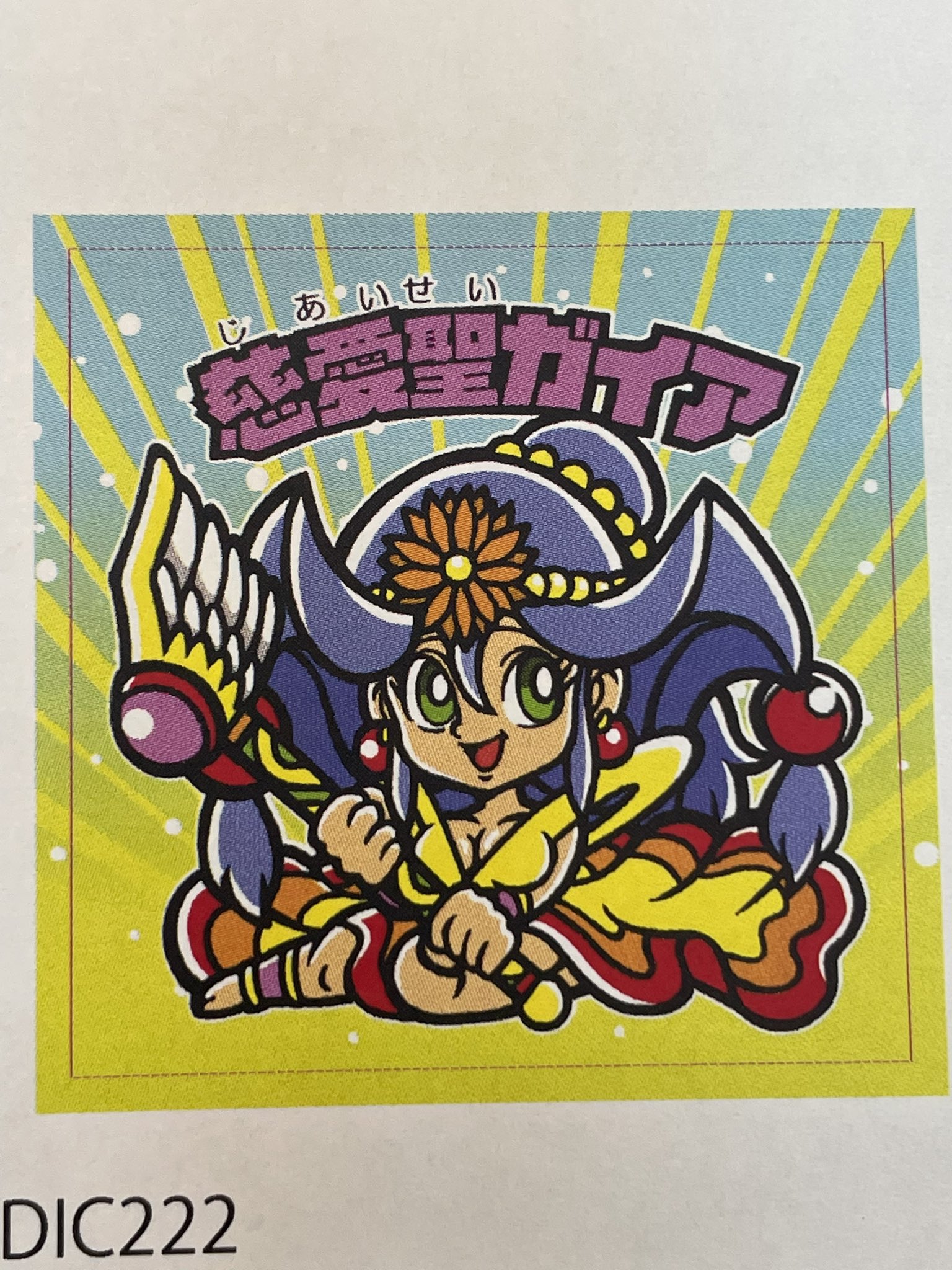 たーくん (@hirosakisasaki) / X