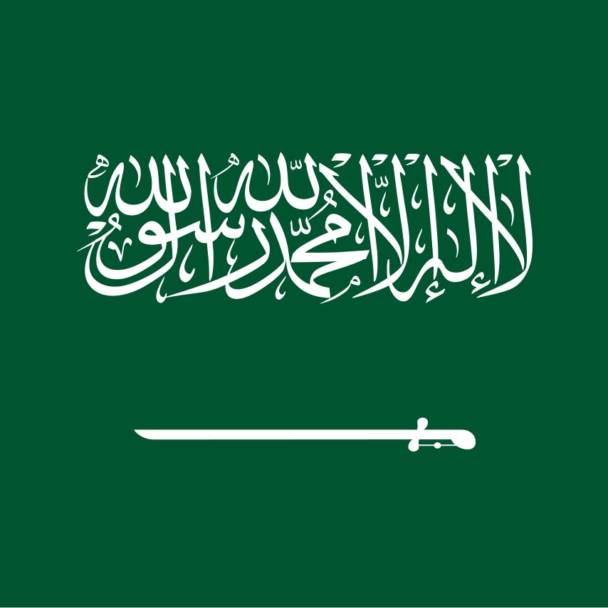 AFpost's tweet photo. President Donald Trump has dropped the requirement for Saudi Arabia to normalize relations with Israel as part of its nuclear agreement with the United States.

Follow: @AFpost https://t.co/2LYvlMvsMq