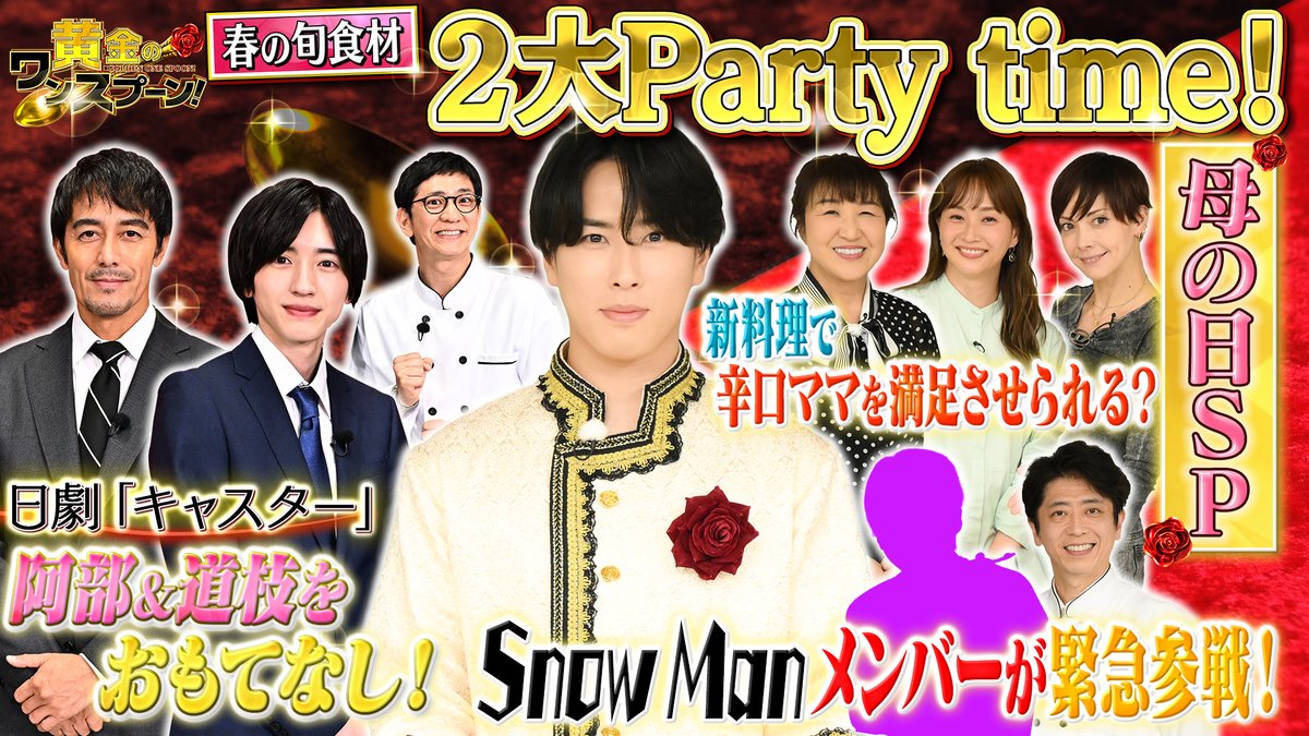 よる⛄️🌹❤️ (@pZYaOdfIVQ79frM) / X