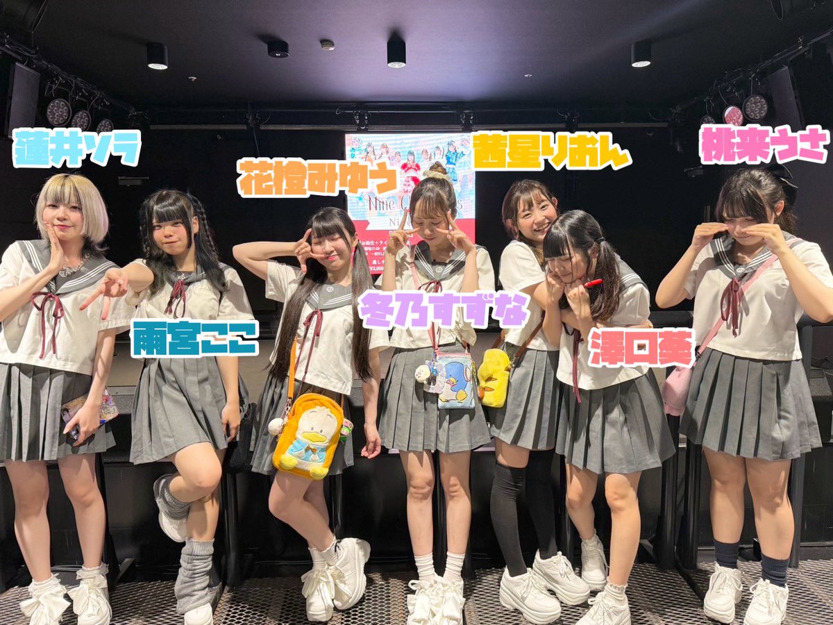 ないんちゃん 🍫 ❤️澤口葵@Nine_aoi_1 🩷桃来うさ@Nine_usa_2 💛茜星