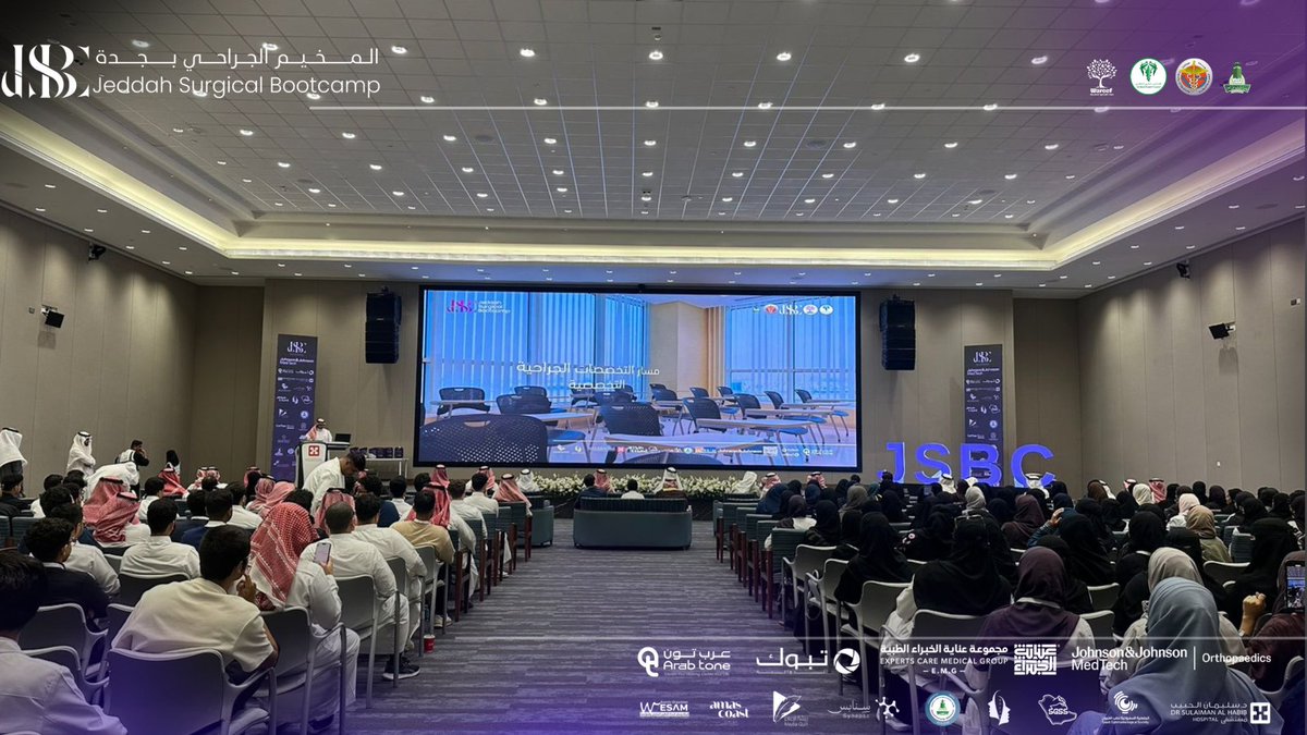 Live now from the JSBC stage 💫 ! 

#JSBC2025