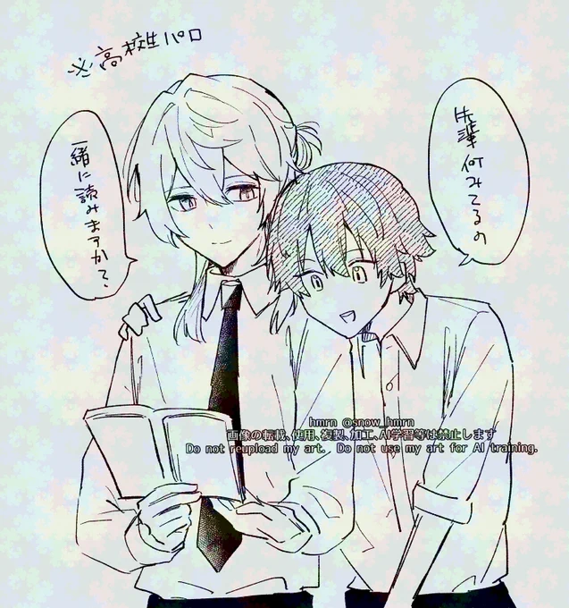 ☀️💫
※現パロ 