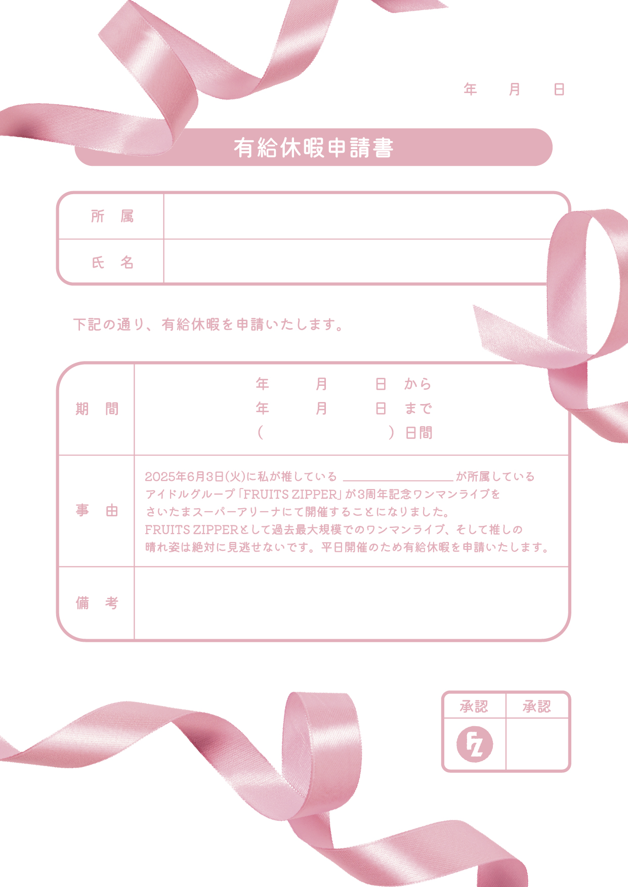 re (cheap0123@) / X