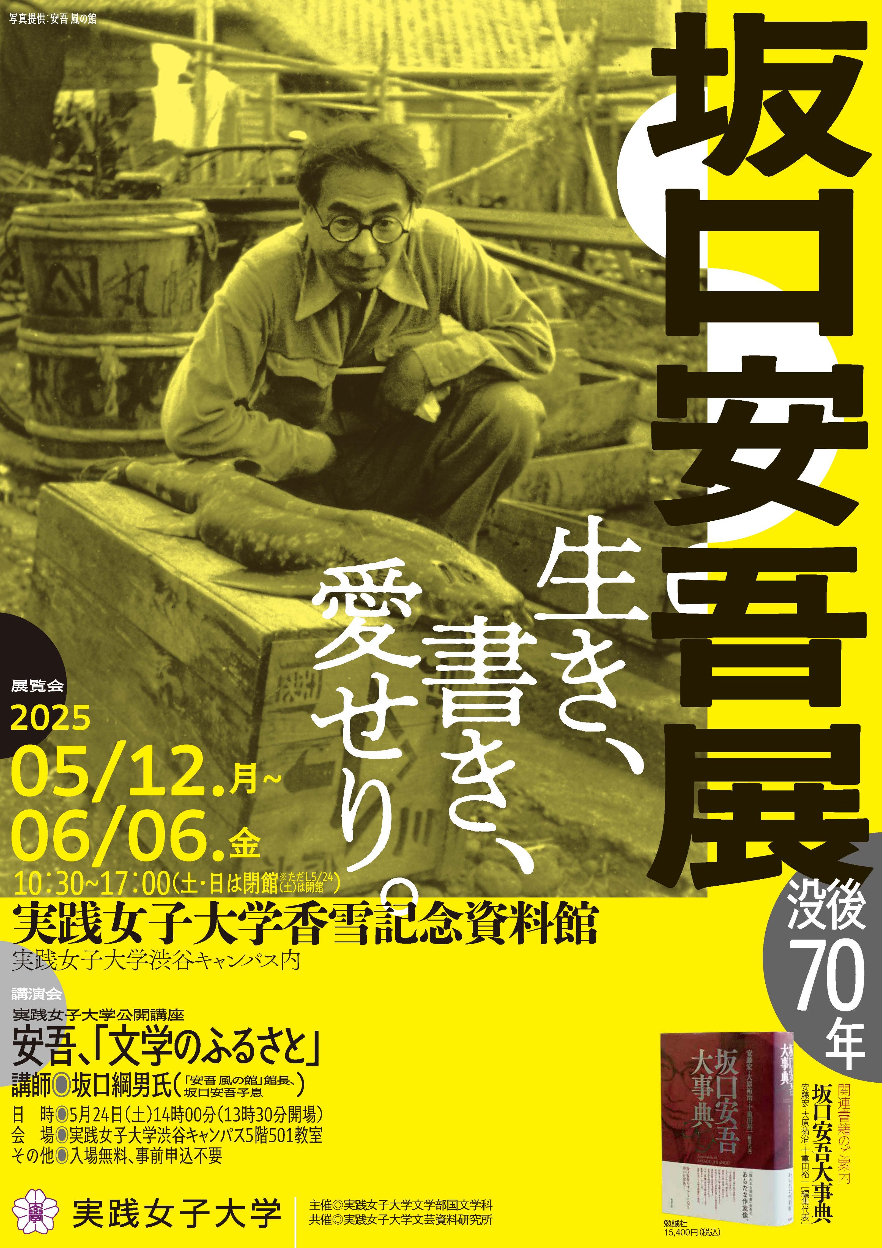 オリジナル ゴードン・W・プランゲ文庫 X / (@PrangeColl_jp) 英語・外国語