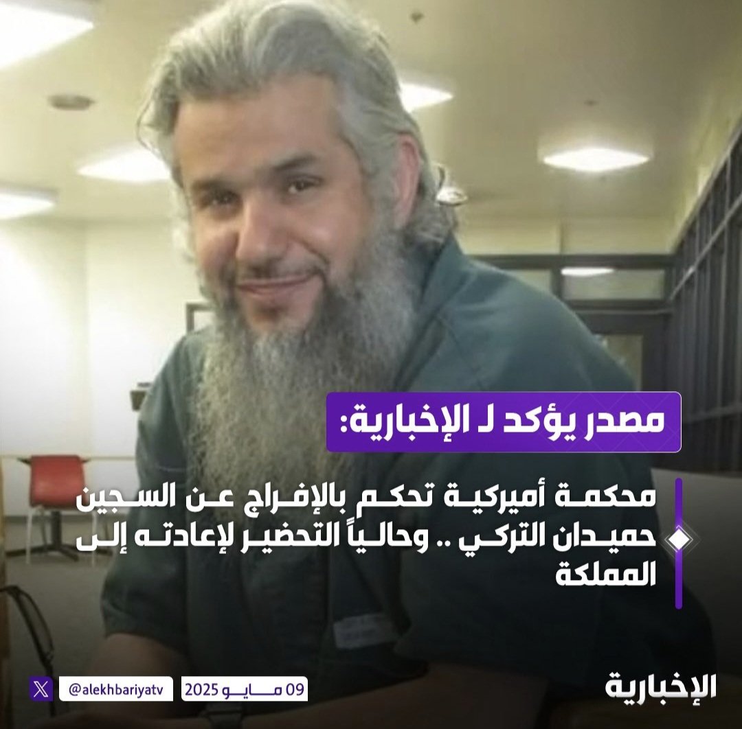 عبدالرحمن العطوي tweet media