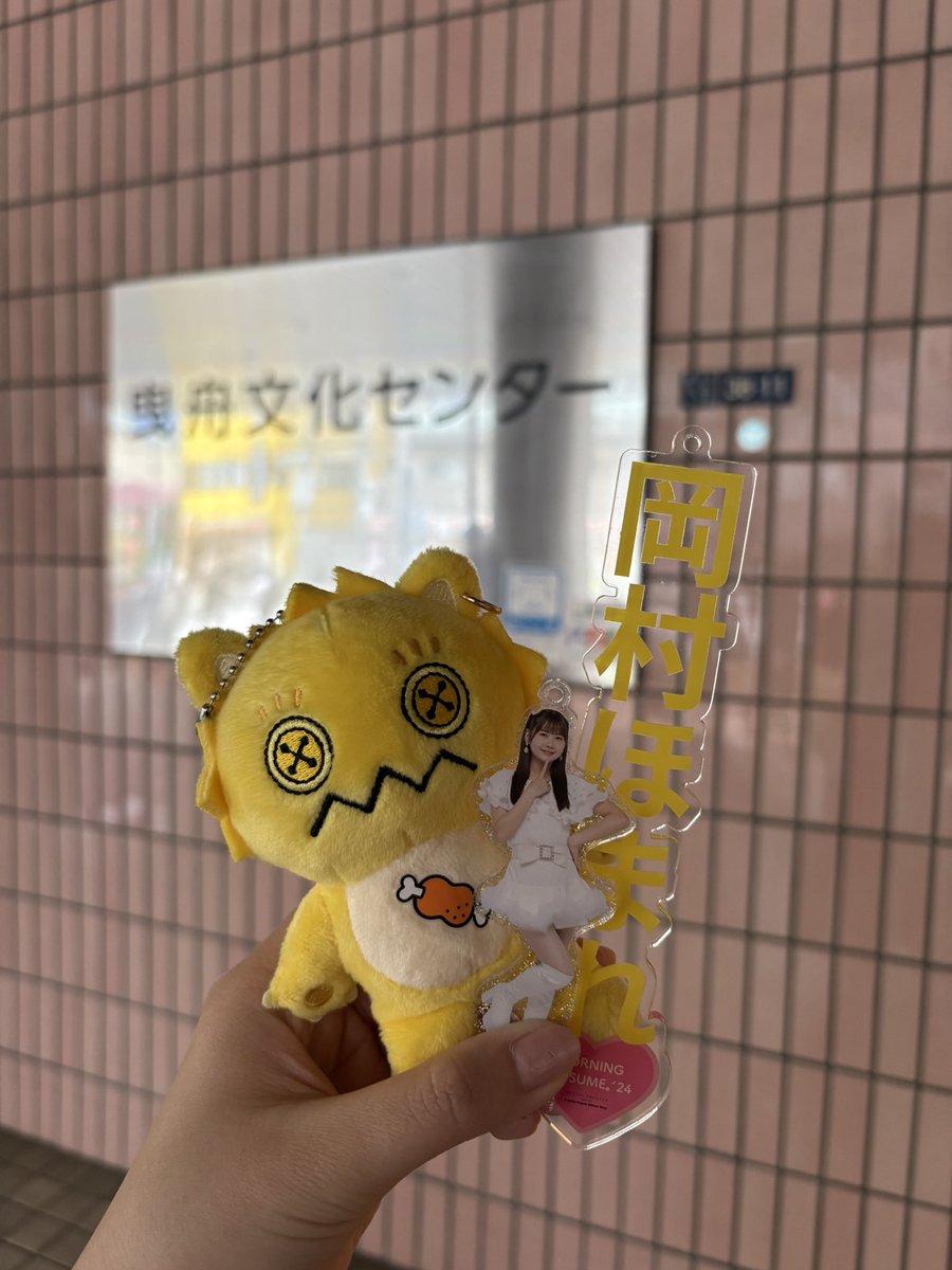 きゃあああああ今日も優勝すぎた💛
ほまたんお誕生日おめでとうーーー！
まだまだバブちゃんだと思ったらもう20歳になったんだね....！
20代のほまたんも大好き🥹🥹💛

#ほまたん優勝