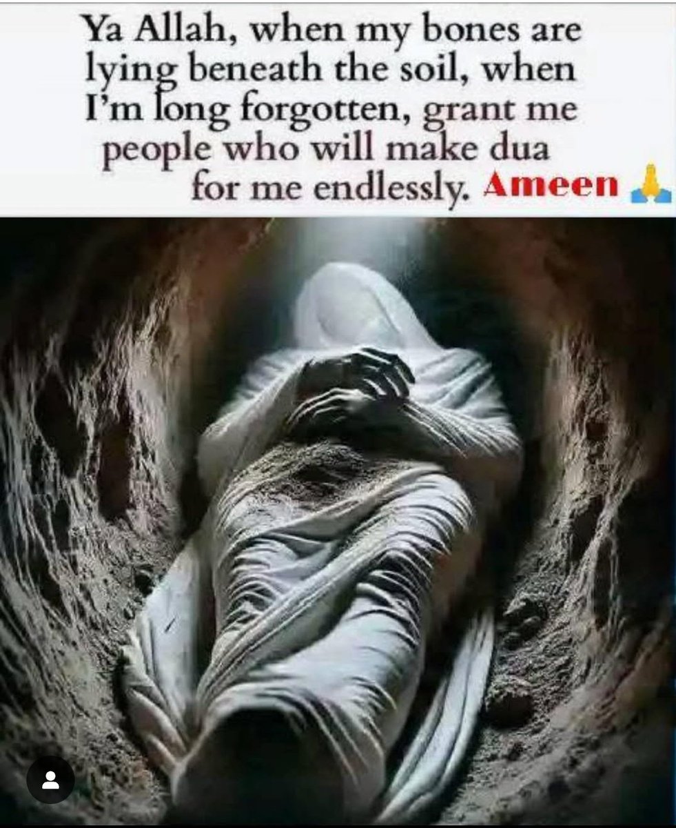 Ameen Ya Rahman 🤲