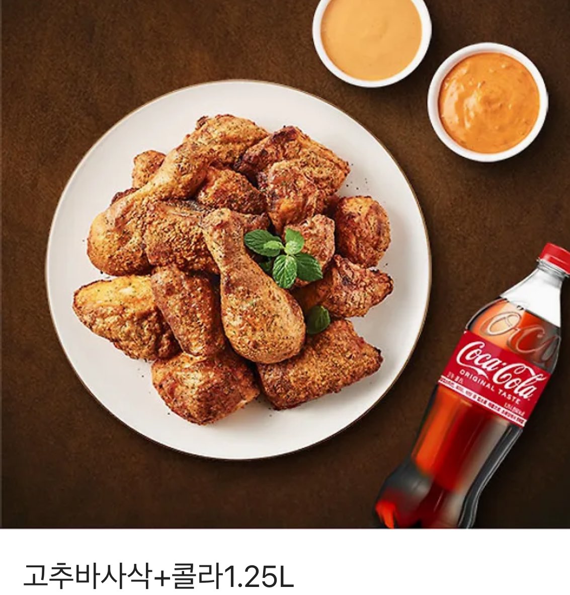 zzeroe's tweet photo. 안녕하세요 ? 이글스 10연승 존나 축하드리거요 떡돌리고 싶지만. 치킨이 더 좋은 관계로. 

RT추첨 한분께 고추바사삭 드립니다 https://t.co/1vDFECvUw7
