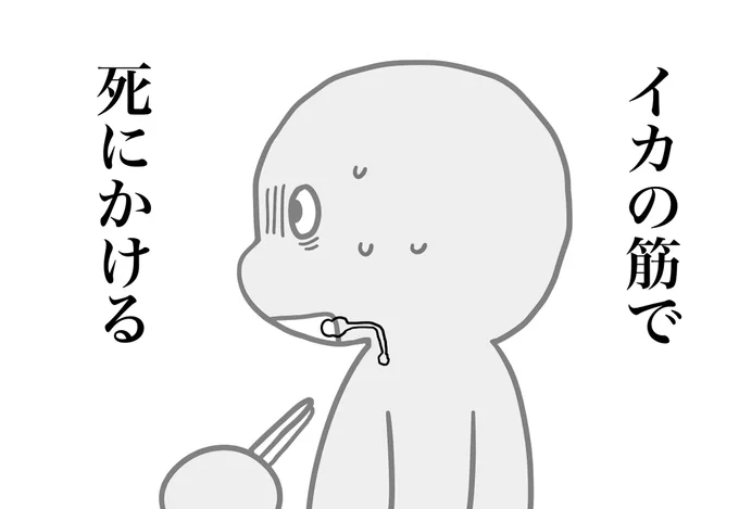 #生存絵日記 