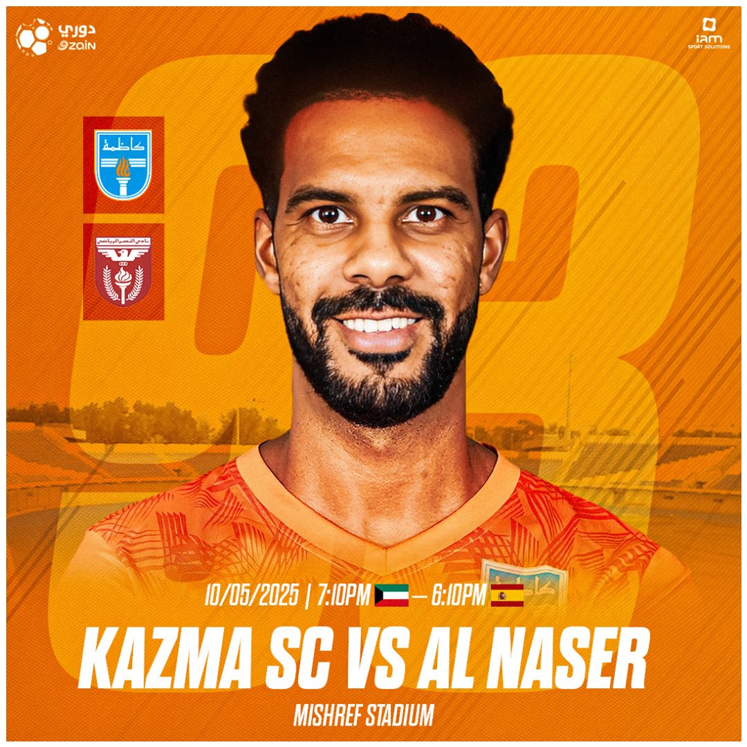 We’re ready! 💪🏾⚽ <a href="/Kazma_SC/">نادي كاظمة الرياضي</a>