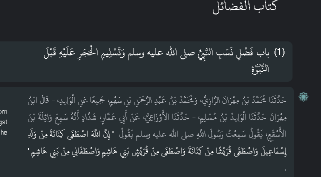 HaSHaKaH هاشاكاه tweet media