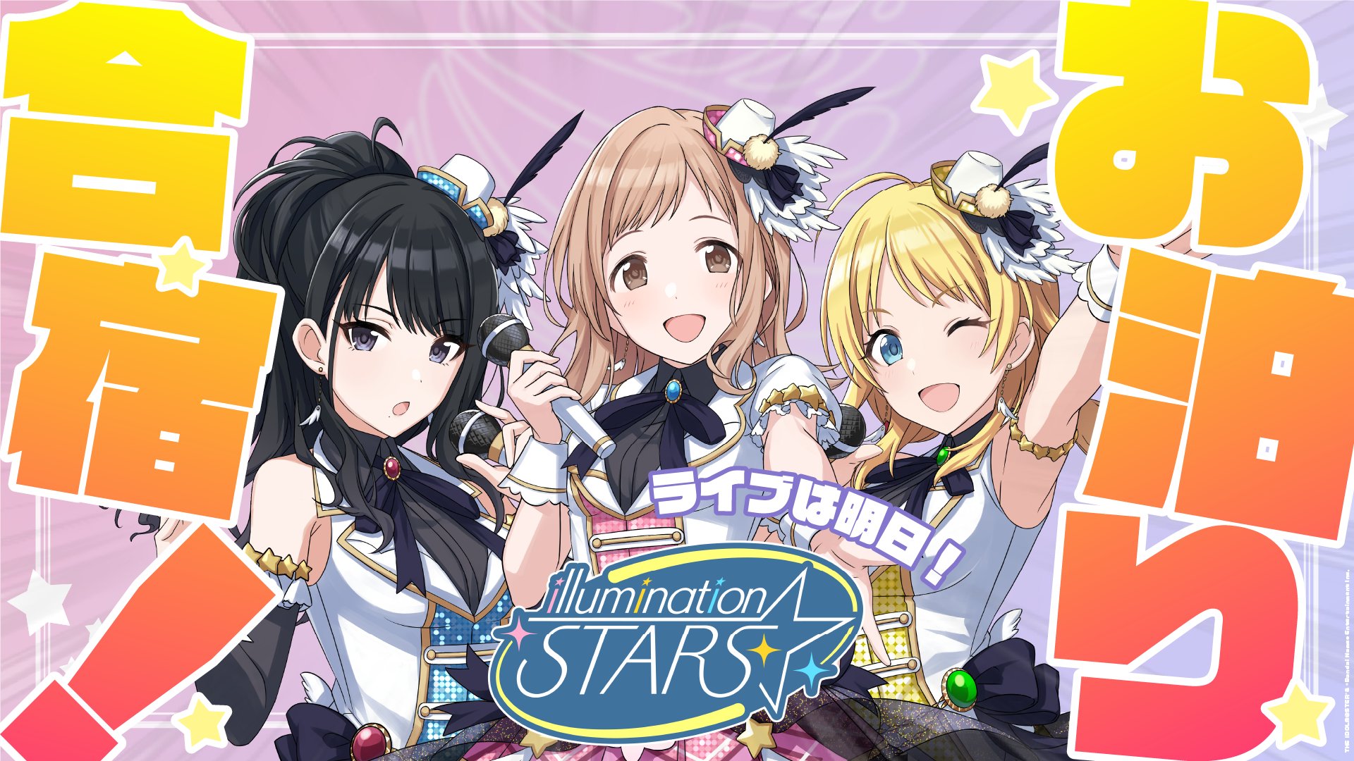 アイドルマスター シャイニーカラーズ【ブランド公式】 on X