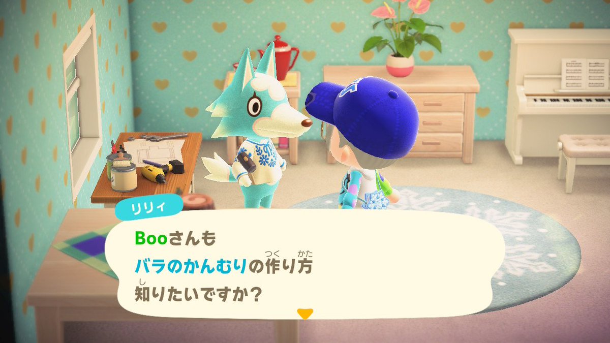 お花シリーズレシピラストGET( *˙ω˙*)و ｸﾞｯ!
ずっと出なかったバラのかんむり
ようやく出てくれたぁ⤴(´∀｀∩)↑age↑
コンプまであと３つ!!!! 
頑張ろぉー