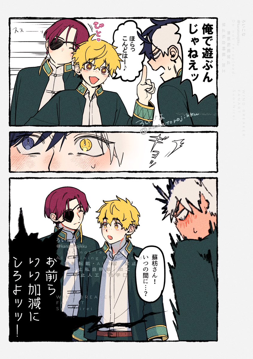 アニメ19話こぼれ話に乱入する🫖の
🫖📝+🌸 