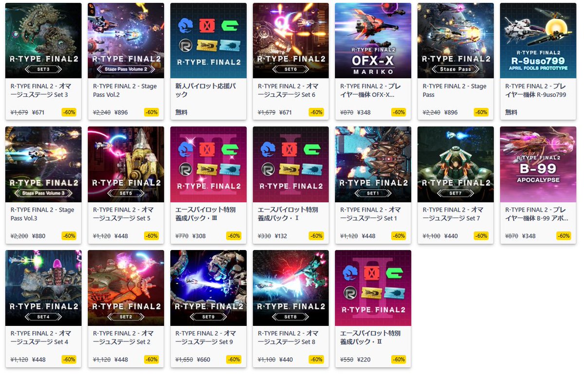 Kuraris_plus's tweet photo. 「R-TYPE FINAL 2」60％オフの2342円でセール中。ステージパス等の各種DLCも60％オフなのでこの機会にまとめてゲットしちゃいましょう。
https://t.co/GQX3xPt8BX #XboxJP https://t.co/8ps92ooo52