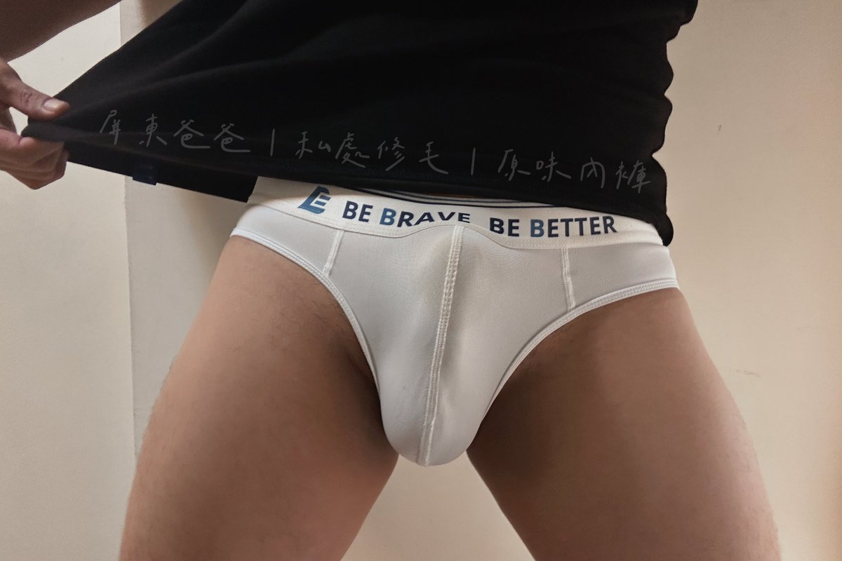 氣味，是一種記憶的語言。

每天的奔波、汗水的痕跡，
那不是髒，是一種活著的證明。

原味內褲，不只是布料和氣味，
那是勞動過後的溫度，
是一個男人對生活的執著。

有人說「這太真實了」，
但真實，本來就該被珍惜。

如果你願意收藏，
那就請溫柔地，
對待這片布上的每一份努力。