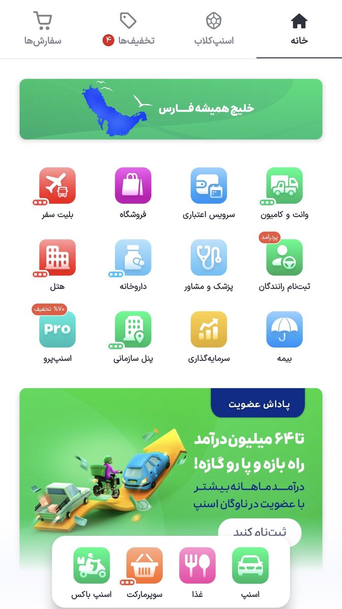 ستاره ی نو 🌟 ⭐️ tweet media