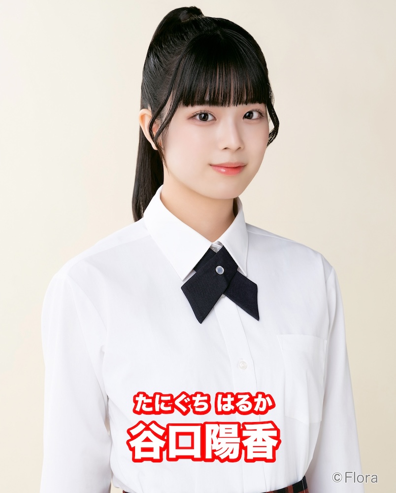 NGT48 谷口陽香さん フルコンプセット