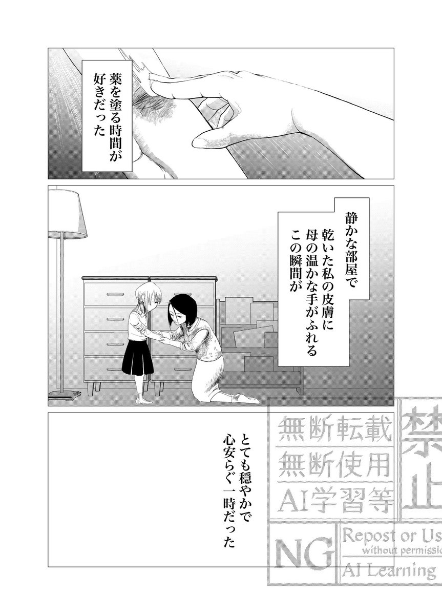 (1/3) 