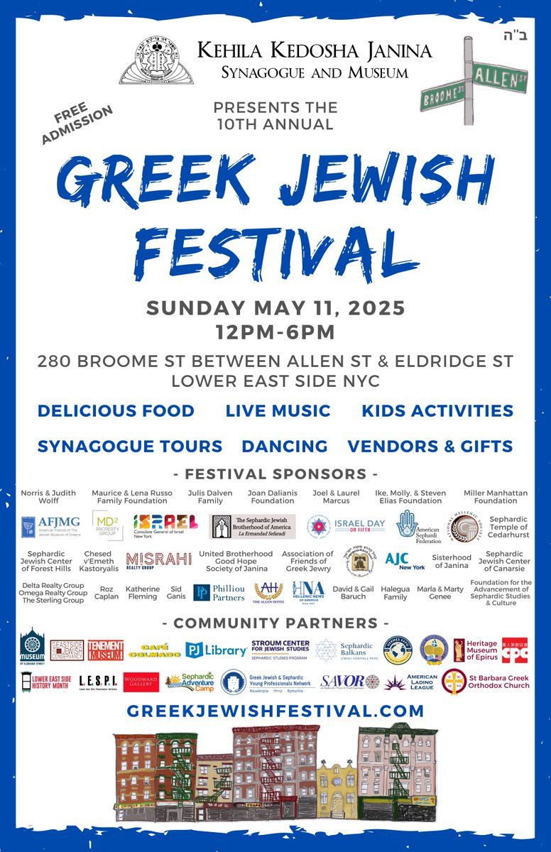 Be sure to stop by and see us LESPI volunteers tabling this Sunday May 11 at the Greek Jewish Festival on Broome Street. There'll be live music, great food, fun festivities and tours of the historic Kehila Kenosha synagogue. We'll be there from 12-4pm — we hope to see you!