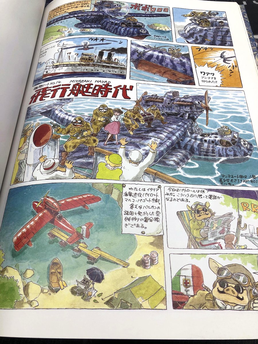 [さよなら平成セール]FLY 1:100 フランス海軍巡洋潜水艦SURCOUF（Card　Model) ふるやさん on X