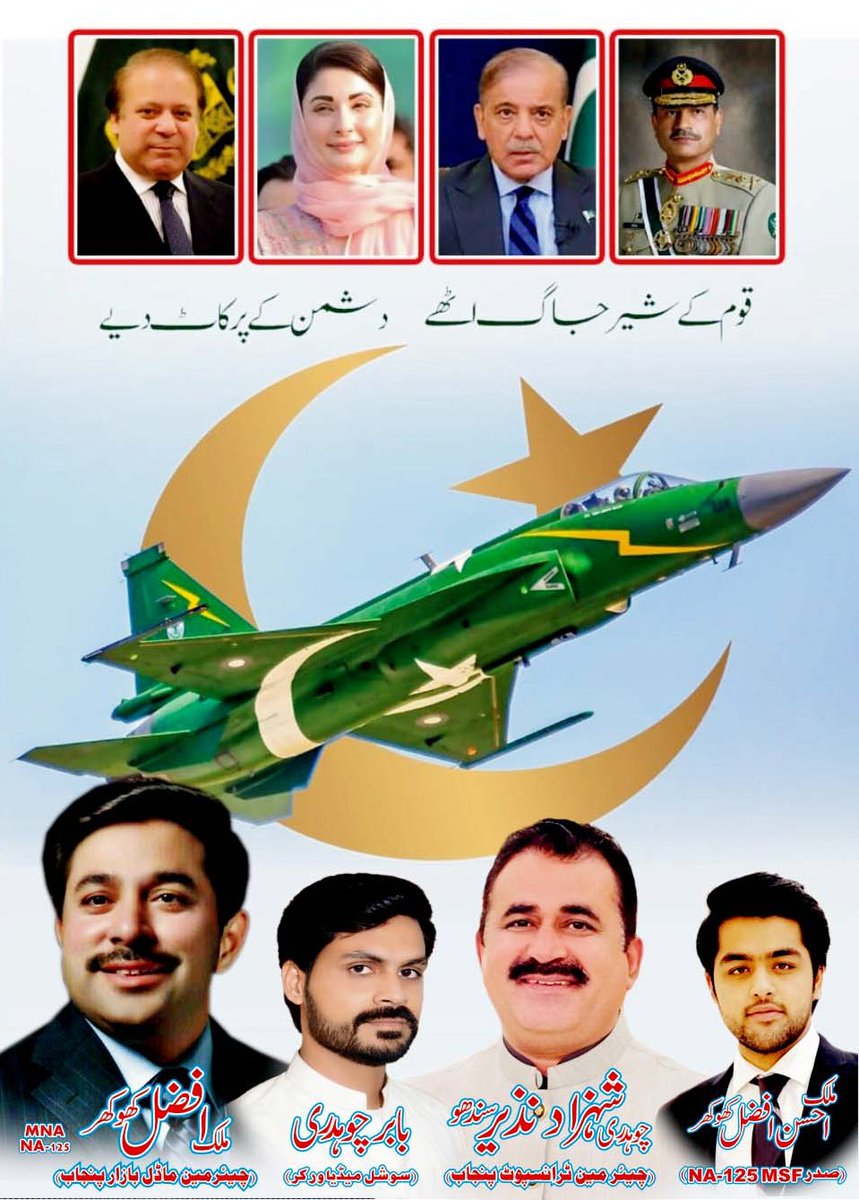babarch32's tweet photo. نَصْرٌ مِّن اللَّهِ وَفَتْحٌ قَرِيبٌ https://t.co/jfAzRM6VkD