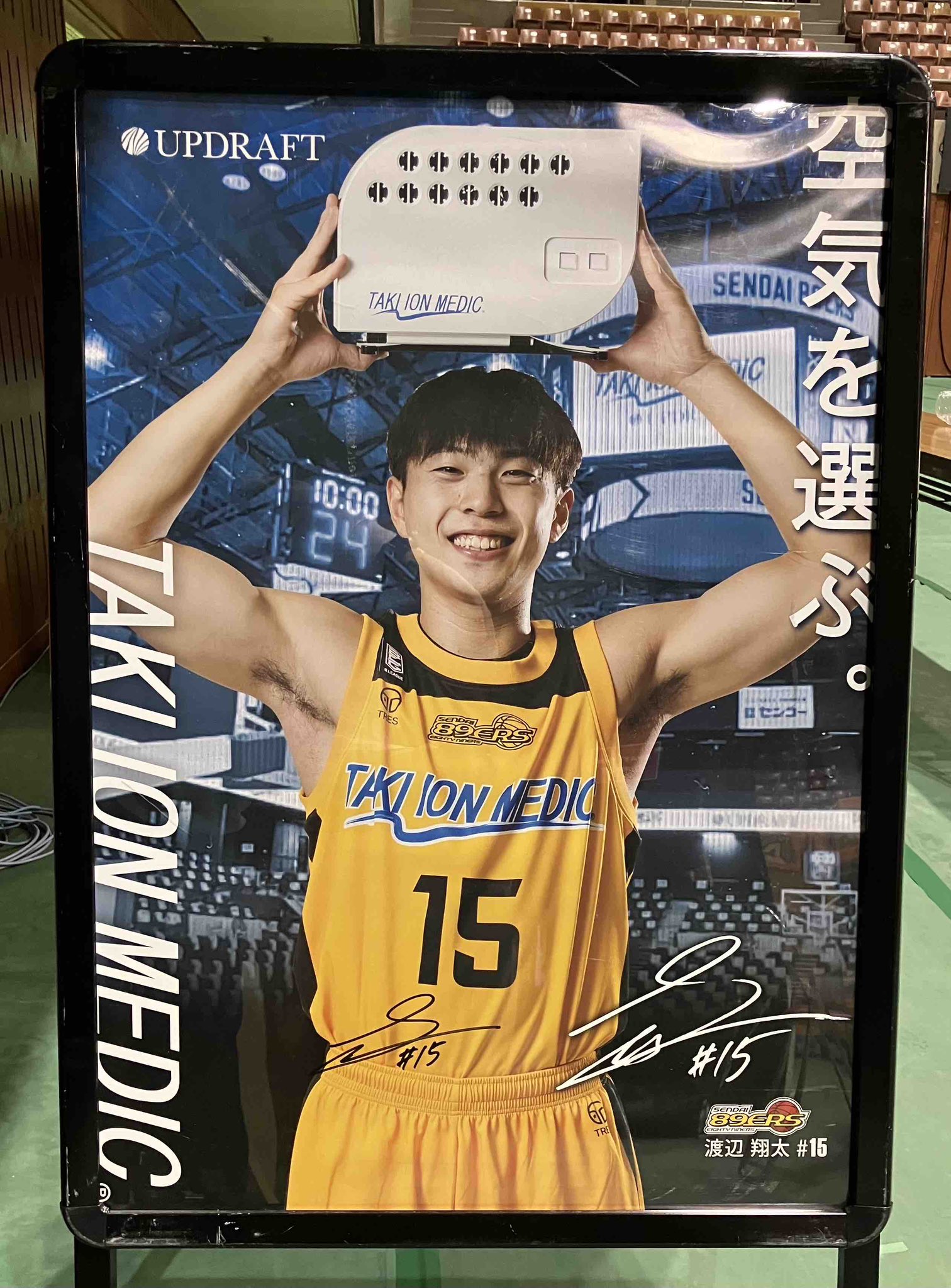 仙台89ERS on X: 