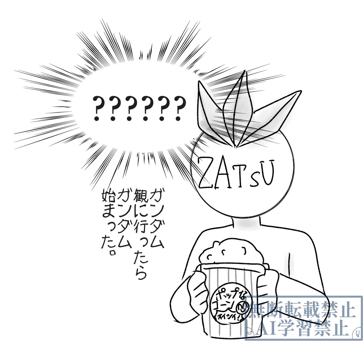 tacosMO4's tweet photo. 多分🐟はエ○ァをアニメ版も劇場版も観てる。🥢さんは初代から観てそう https://t.co/jVZfe2tBAu