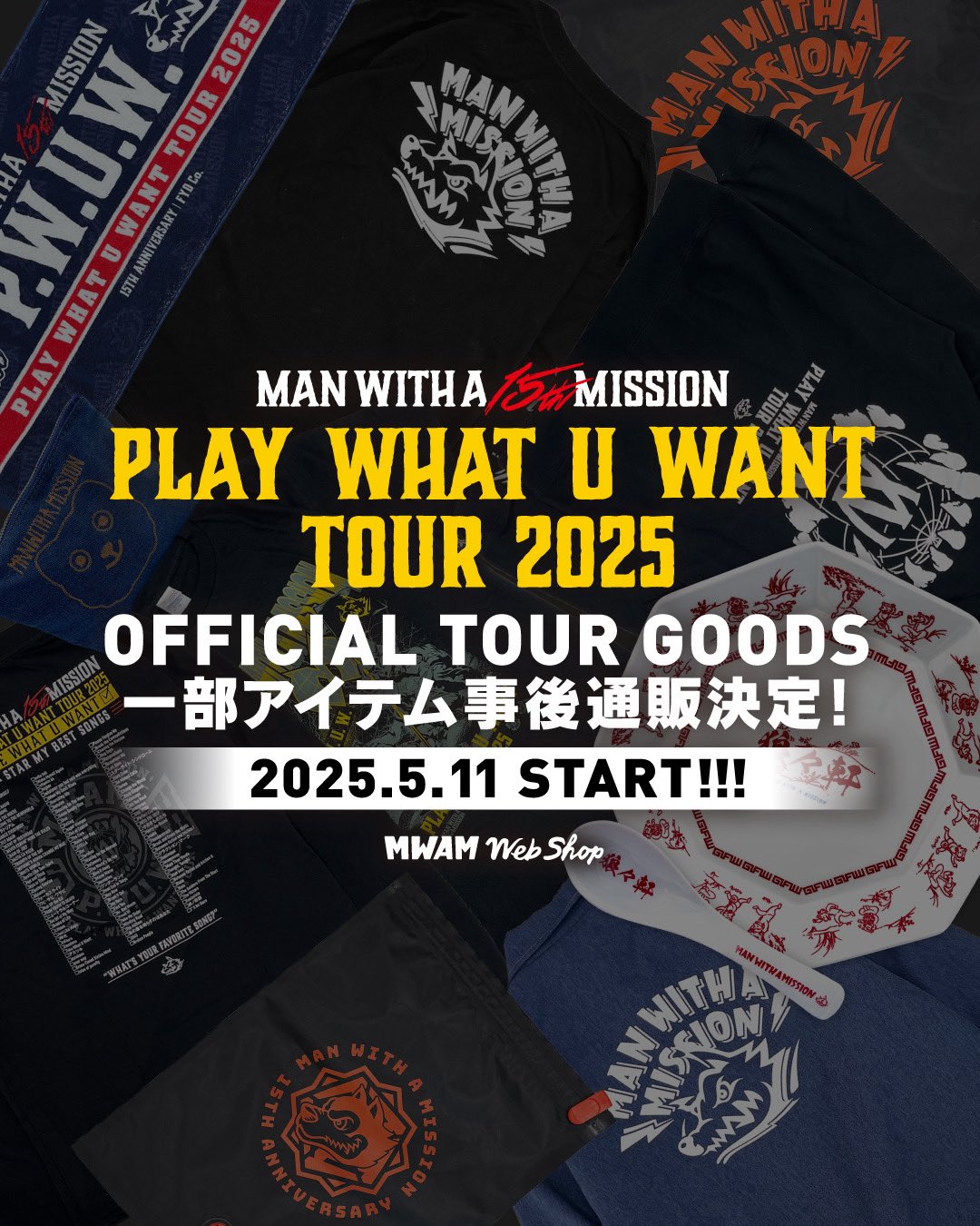 【新品未使用】 Man グッズ ロゴバージョン 15th Anniv ロゴTシャツに新色アッシュが登場！！ また、ツアー