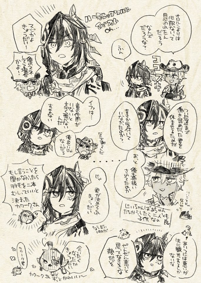 供給過多、瀕死 