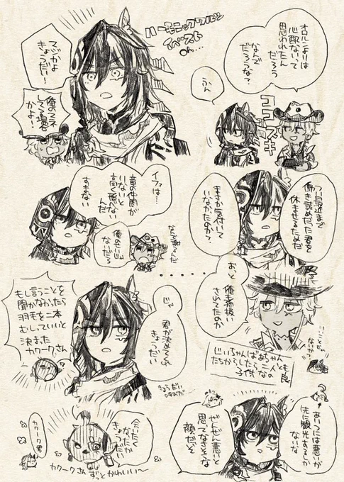 供給過多、瀕死 