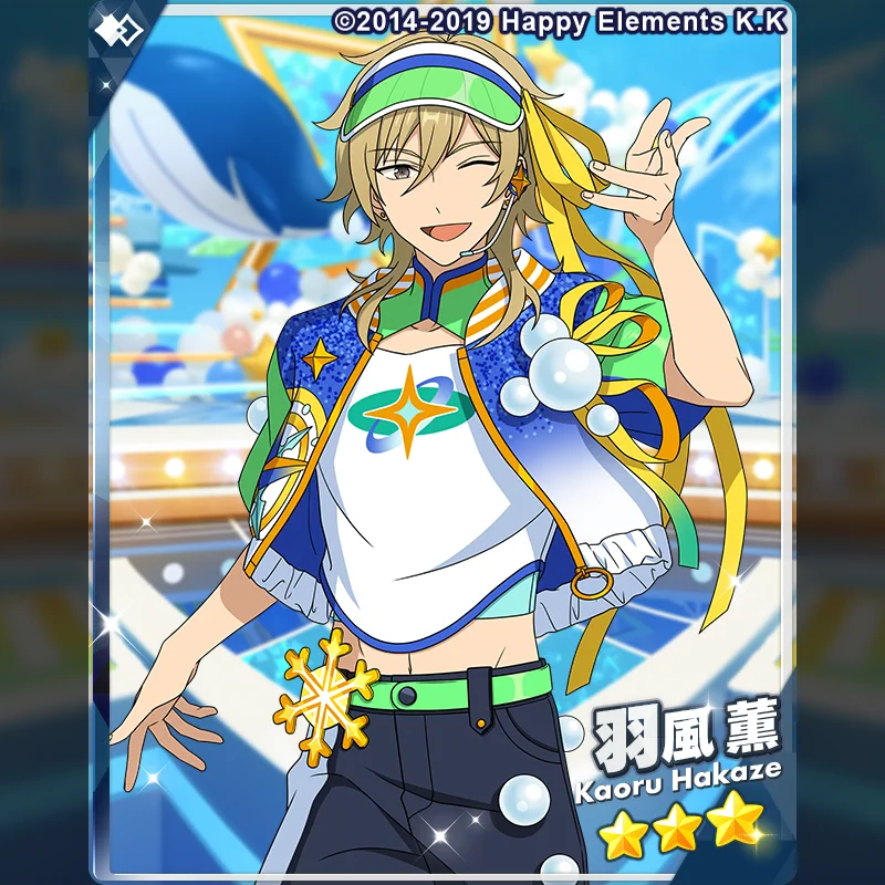 あんさんぶるスターズ！！【公式】 on X: 